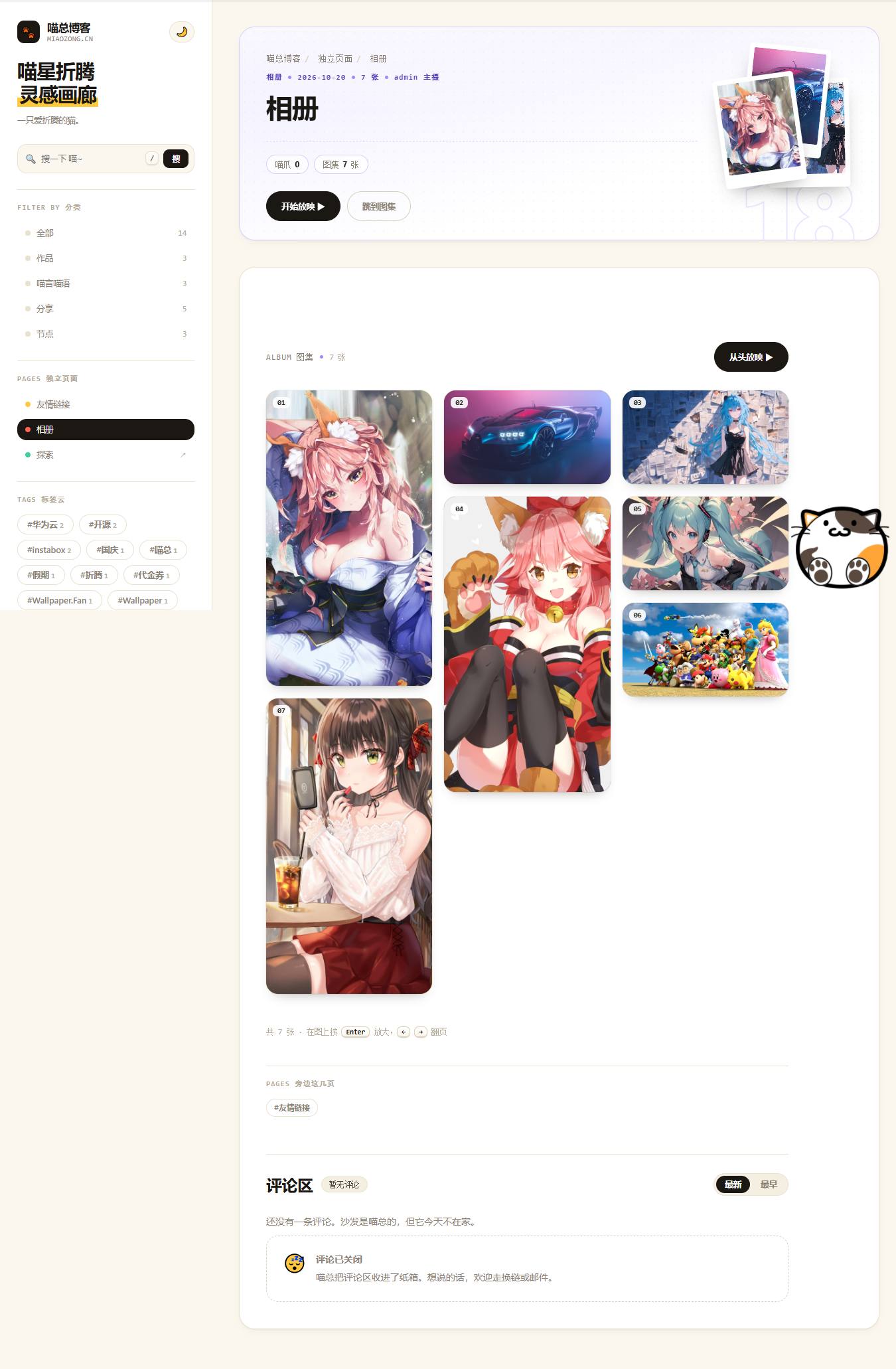 3-compress.jpg 3-compress.jpg